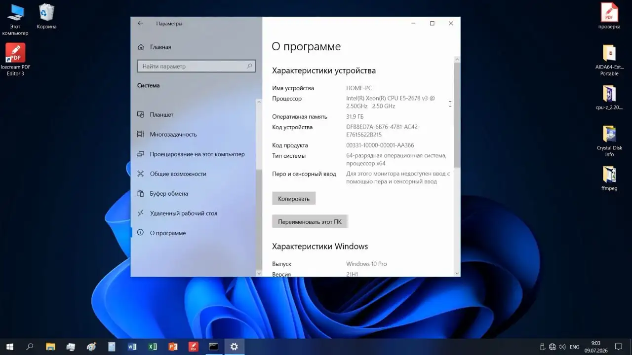 ПК в мини-корпусе AccordPC - Компьютеры (Электроника) в Ижевск