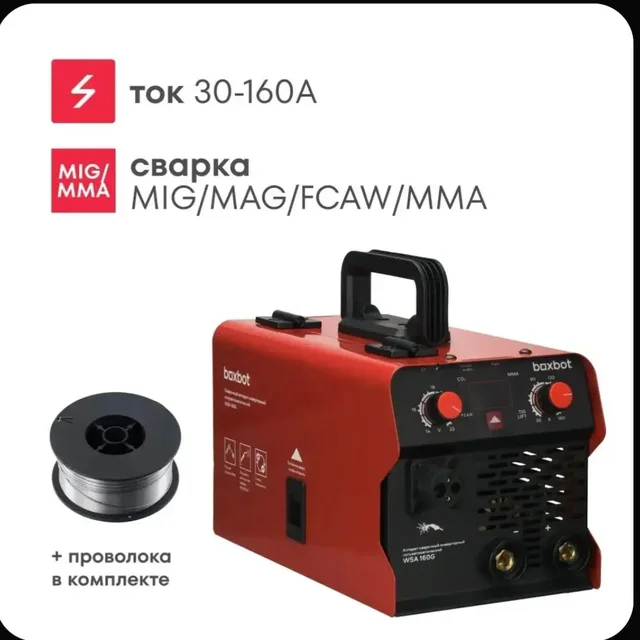 Продам новый сварочный аппарат - Электротранспорт в Ижевск