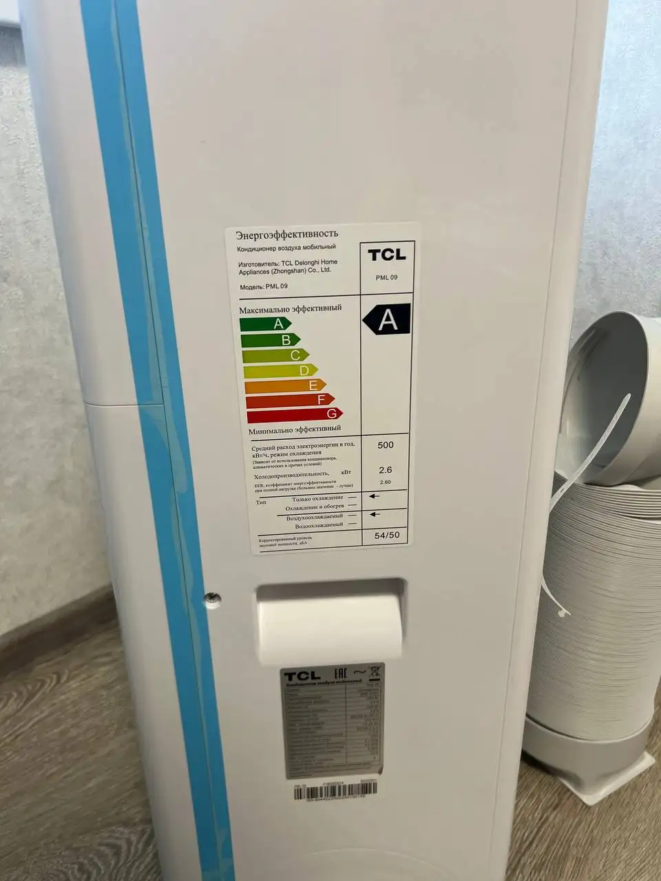 Мобильный кондиционер TCL PML 9K BTU - Кондиционеры (Электроника) в Ижевск