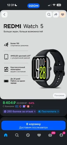 Продаю новые часы - Вейпы и аксессуары в Ижевск