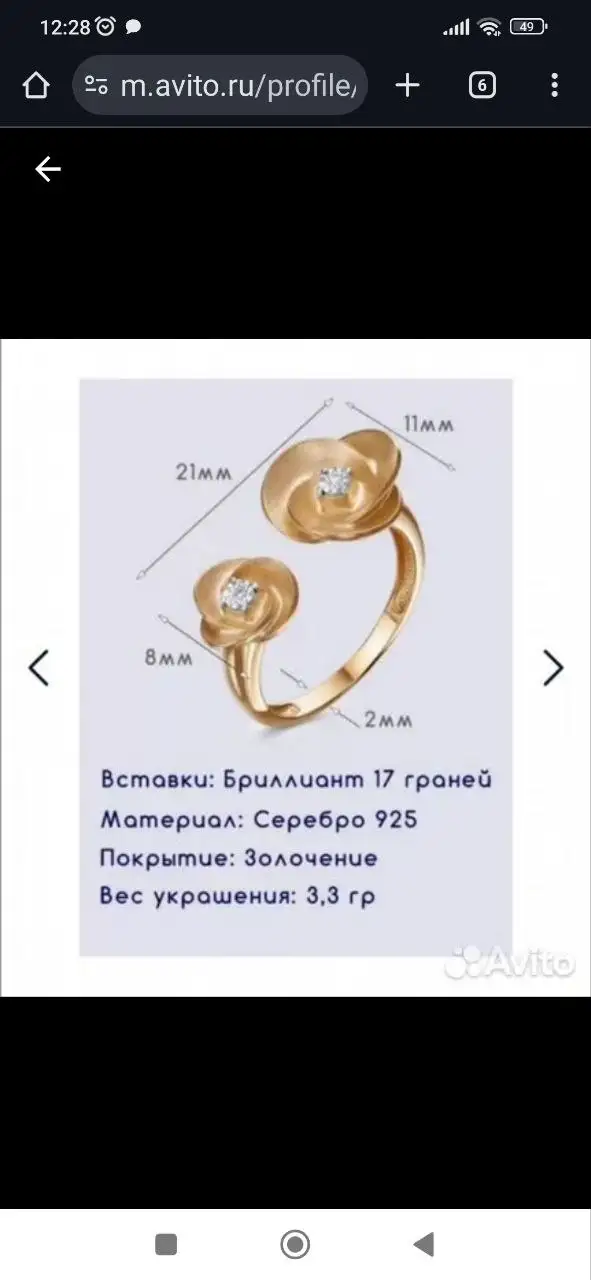 9i - Электроника в Ижевск
