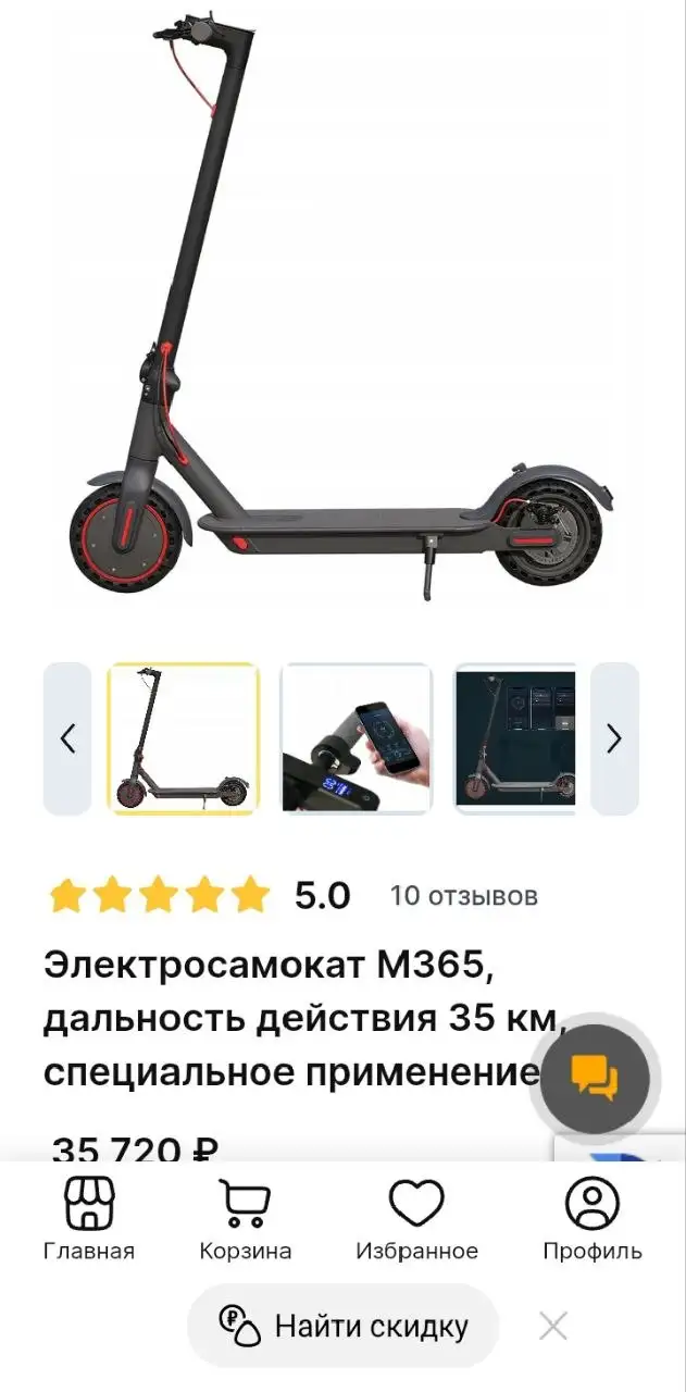 Электросамокат m365 - Электротранспорт (Электроника) в Ижевск