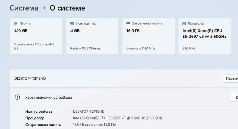 Готовый игровой ПК Xeon E5 + RX 570 - Компьютеры (Электроника) в Ижевск
