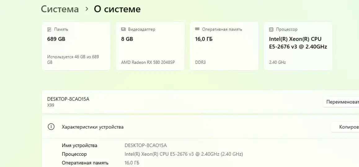 Игровой ПК Xeon E5 + RX 580 16GB RAM - Готовые ПК (Компьютеры) в Ижевск