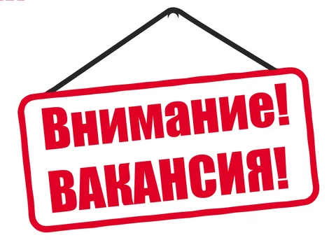 Вакансии в развлекательном заведении Ижевска - частное объявление в Ижевск