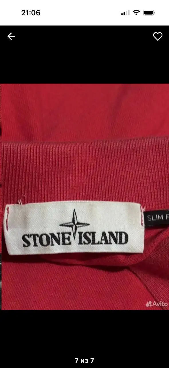 Продам оригинальное поло Stone Island - Мужская одежда (Одежда) в Ижевск