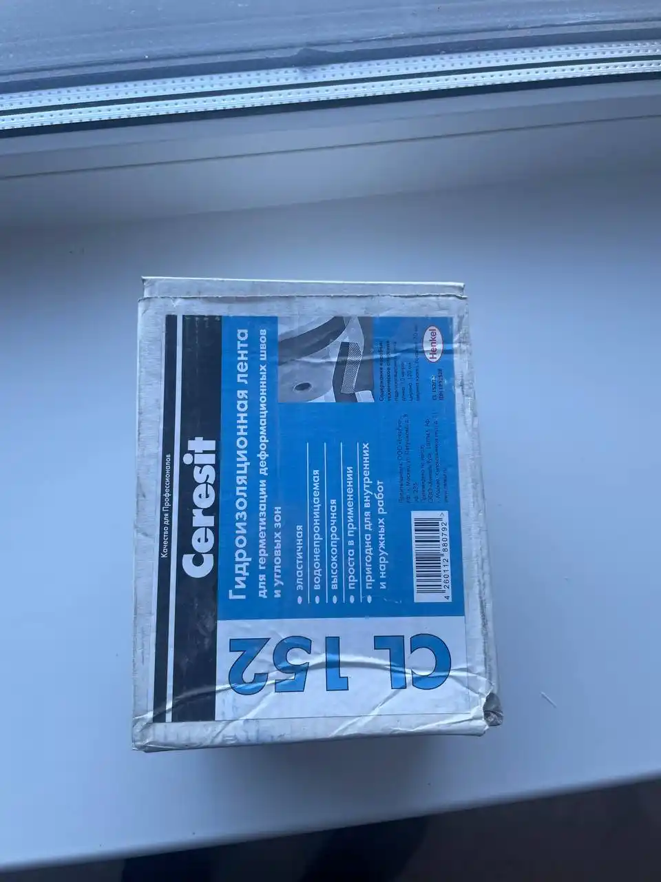 Продажа в Ижевске