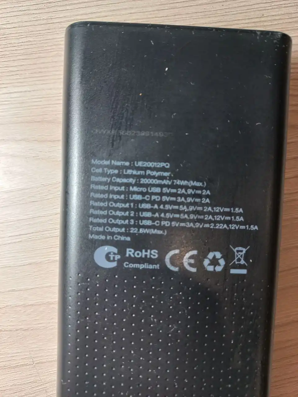 Продажа повербанка