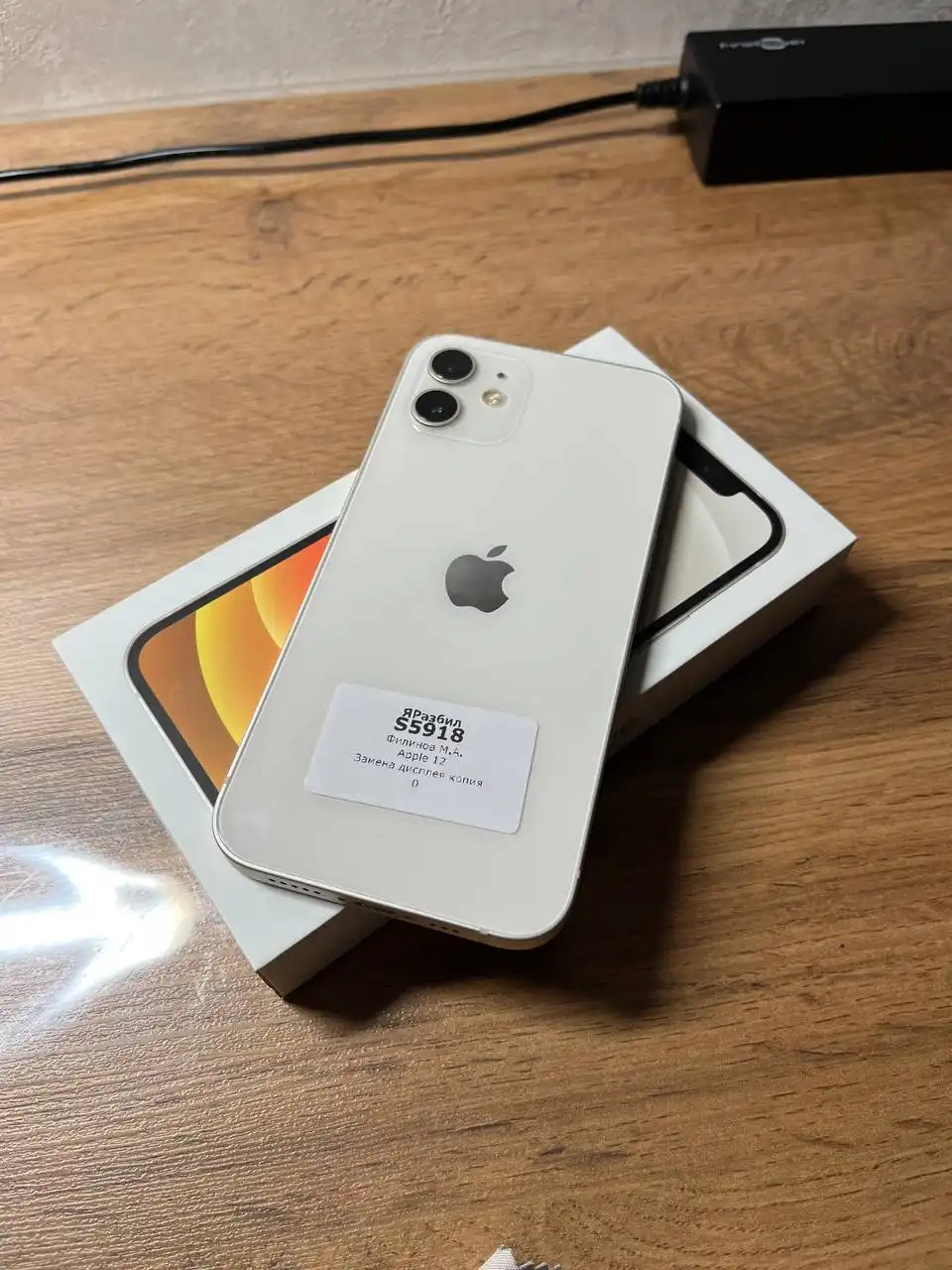 Продажа iPhone 12
