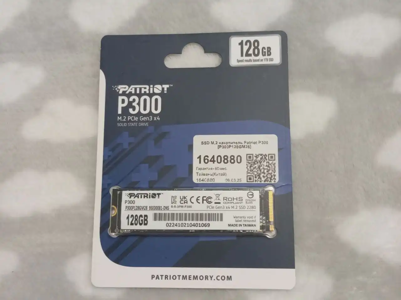 Продажа компьютерных комплектующих: SSD, ARGB вентиляторы, кулер