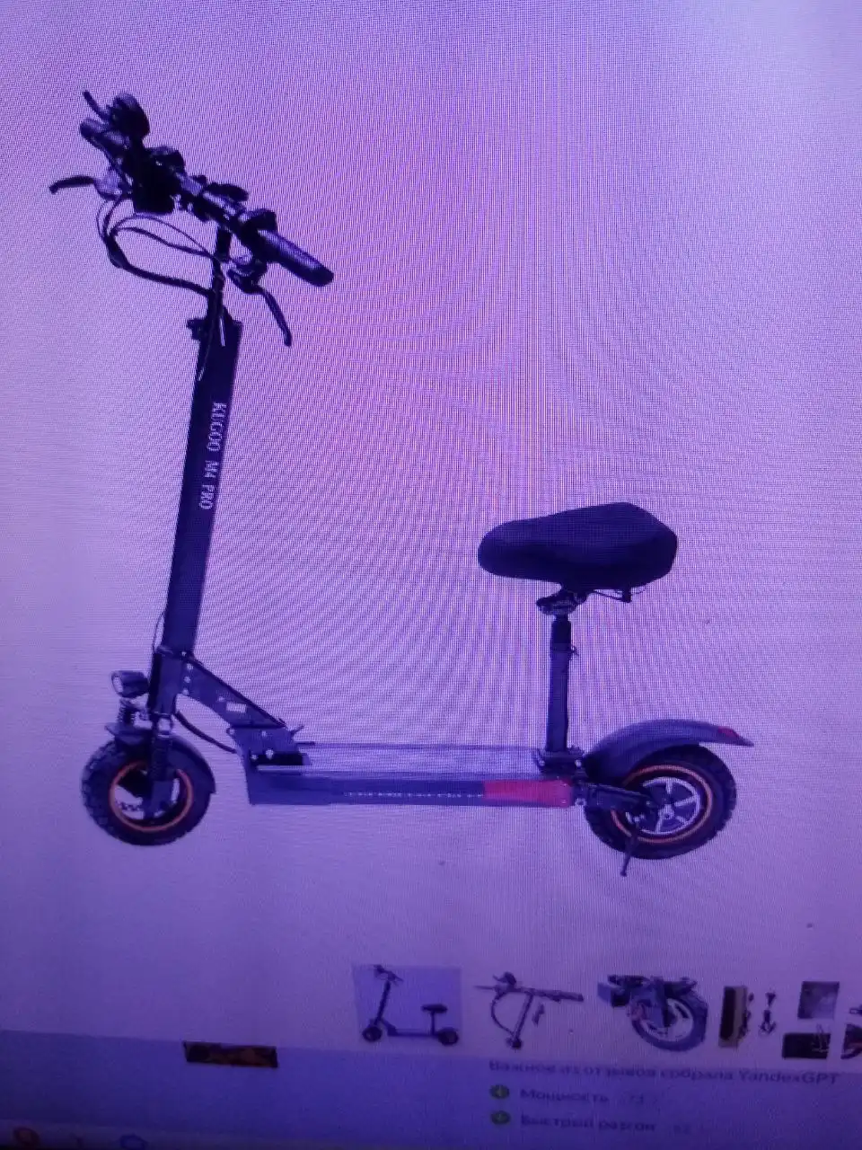 Продажа автомобиля Audi A4