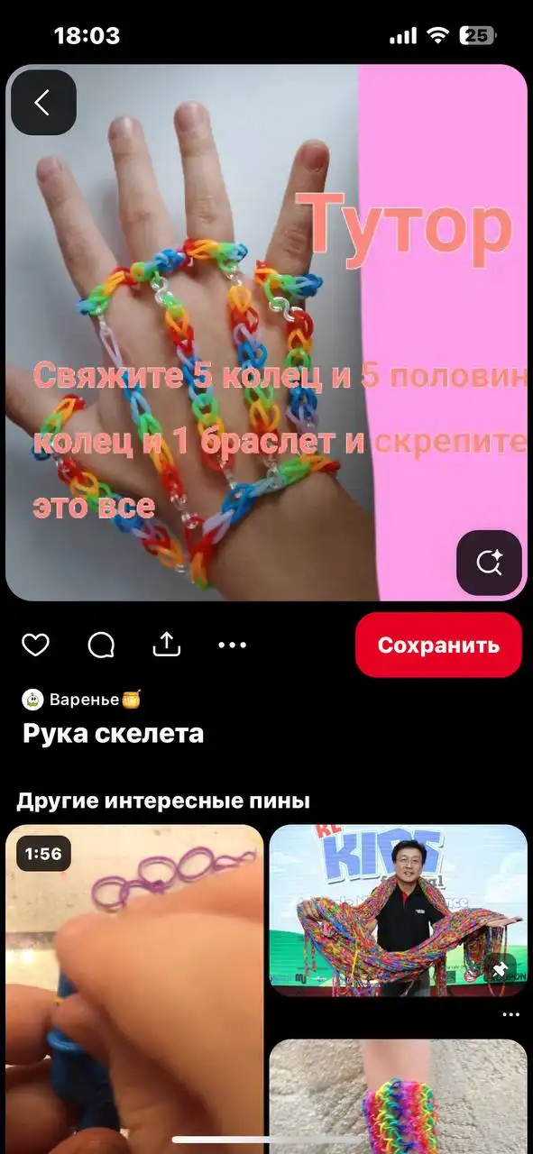 Плетеные браслеты с кольцом в наборе