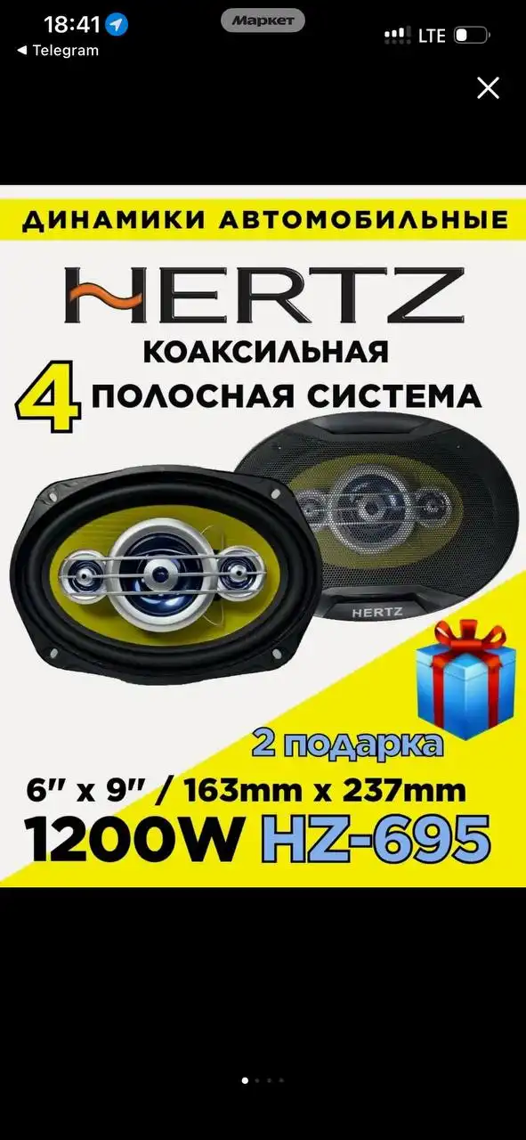 Продажа динамиков с полкой для Лада Калина хэтчбек