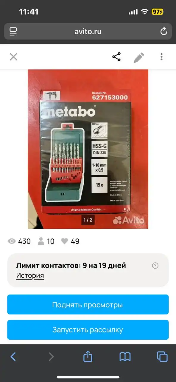 Продажа автомобиля в Ижевске