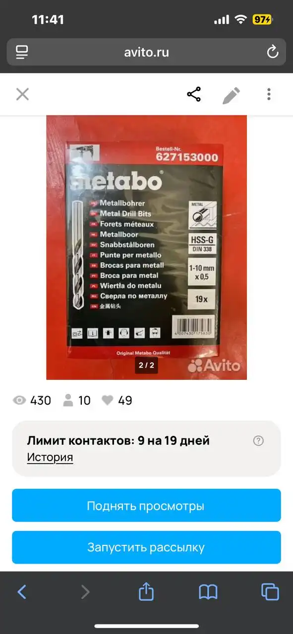 Продажа автомобиля в Ижевске