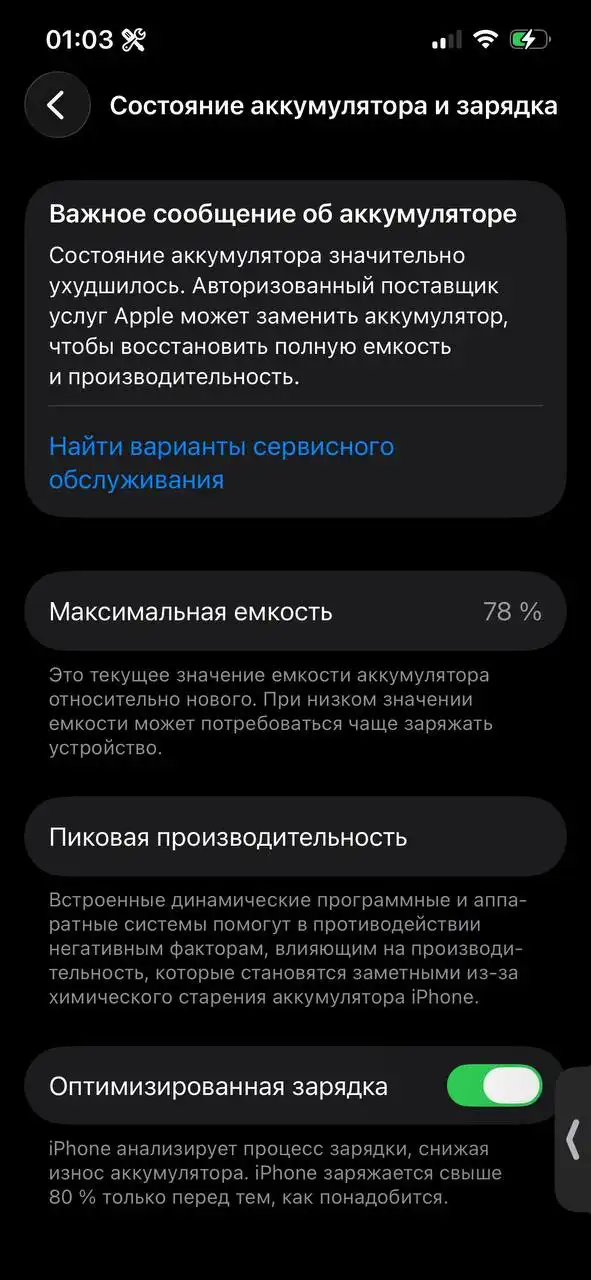 Айфон 13 128гб в отличном состоянии - Смартфоны (Электроника) в Ижевск