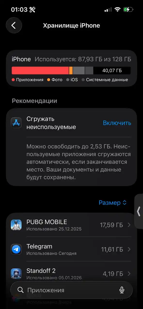 Айфон 13 128гб в отличном состоянии - Смартфоны (Электроника) в Ижевск