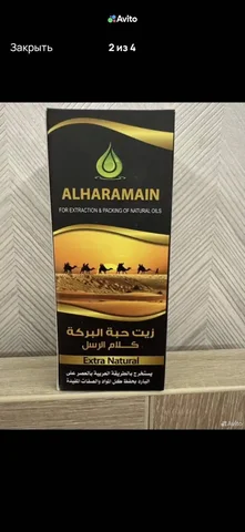 Продам масло черного тмина 125 мл - частное объявление в Ижевск