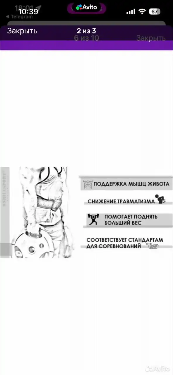 Продажа товара в Ижевске - Барахолка в Ижевск