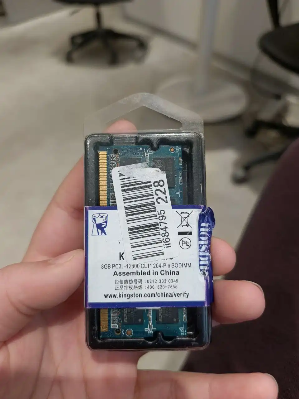 Б/у оперативная память Kingston 8 ГБ для ноутбуков - Комплектующие для ПК (Электроника) в Ижевск