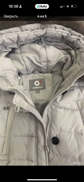 Женский зимний пуховик Ohara размер 46 - Масла и БАДы в Ижевск