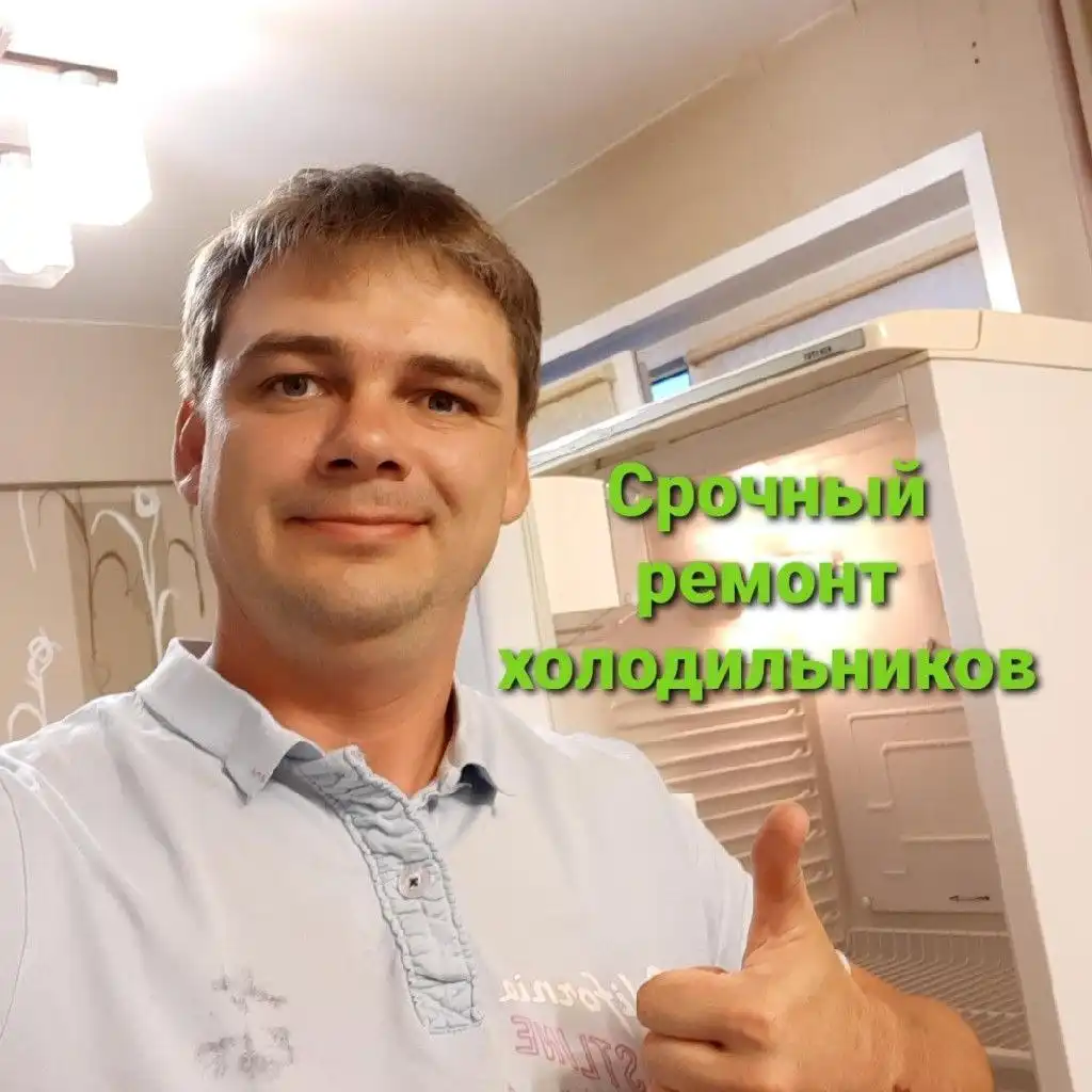 Ремонт холодильников и морозильников с гарантией - Ремонт бытовой техники (Услуги) в Ижевск