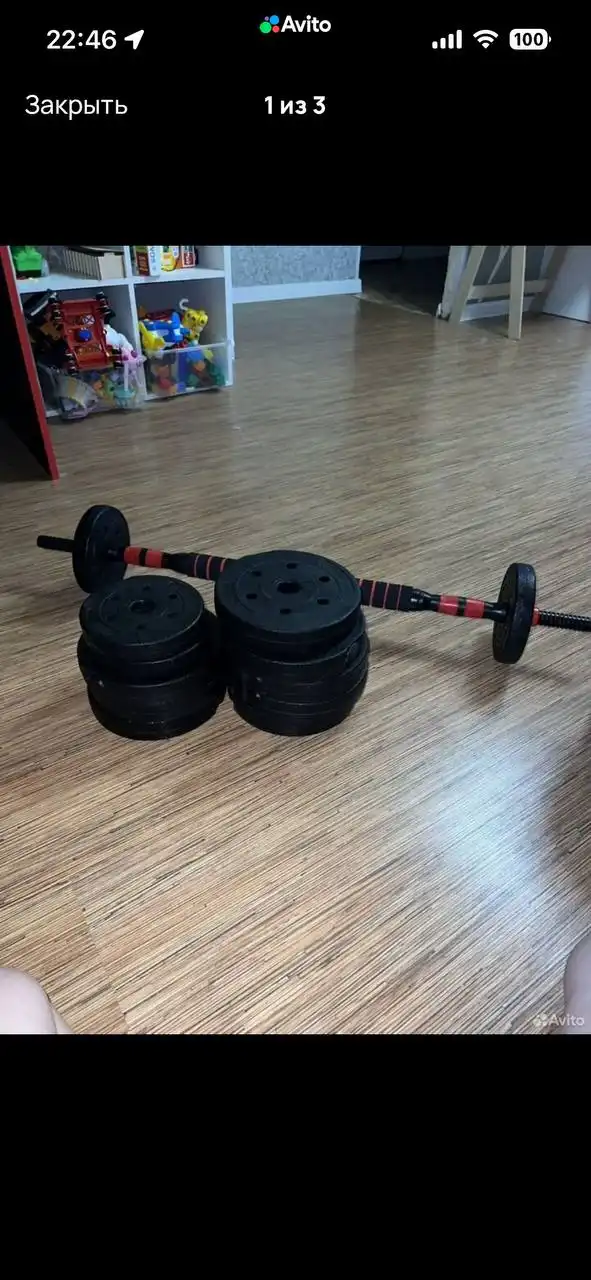 Объявление из Ижевска - Барахолка в Ижевск