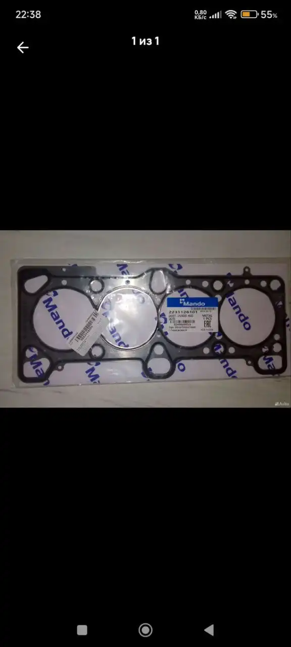 Прокладка ГБЦ новая на Хендай Элантра - Автозапчасти (Запчасти) в Ижевск
