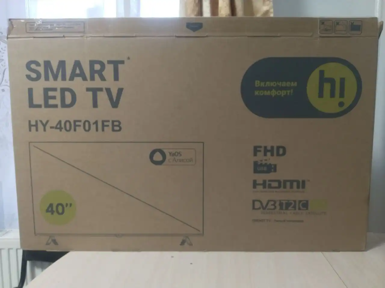 Продам телевизор - Телевизоры (Электроника) в Ижевск