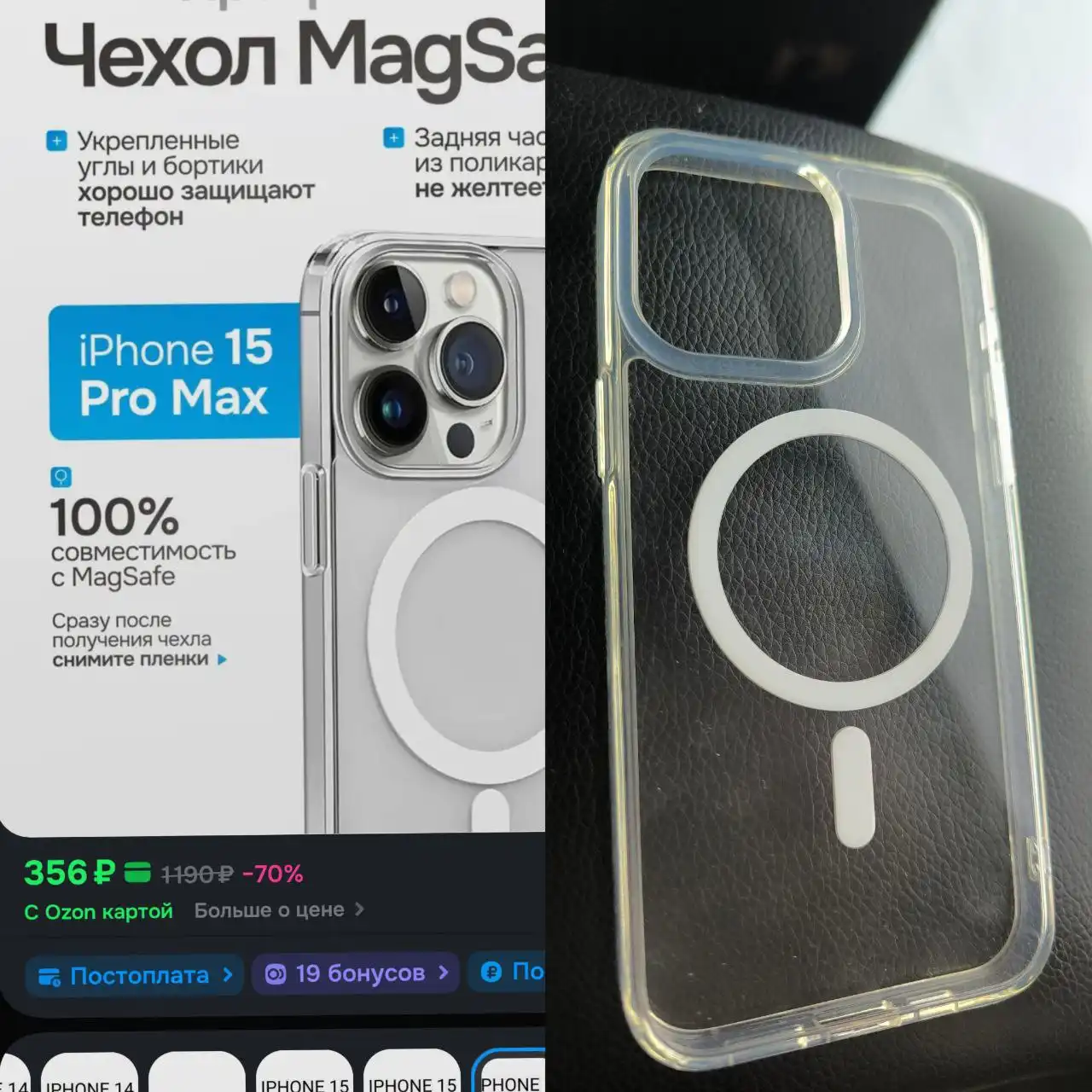 Чехлы на iPhone 16 Pro Max - Аксессуары для телефонов (Электроника) в Ижевск