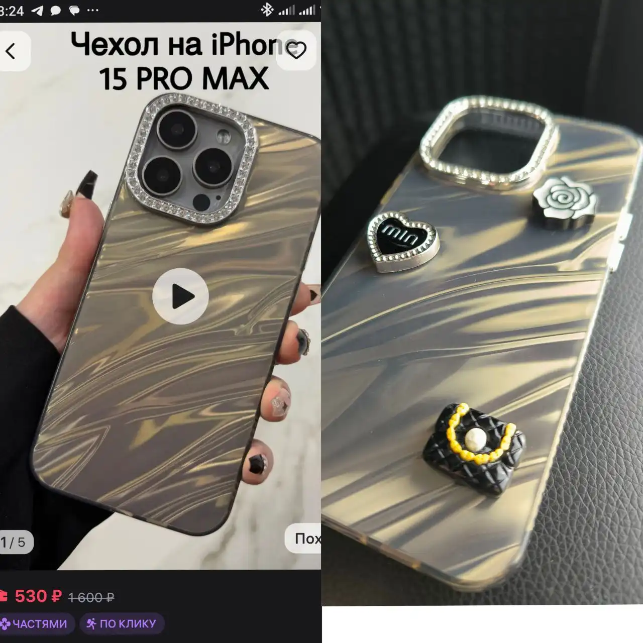 Чехлы на iPhone 16 Pro Max - Аксессуары для телефонов (Электроника) в Ижевск