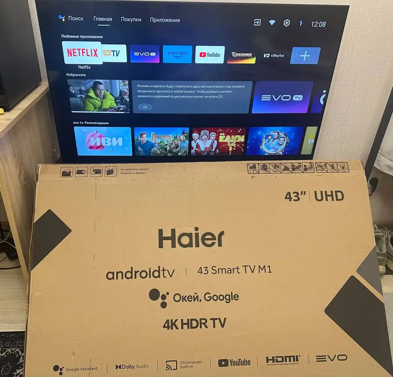 Продажа в Ижевске - Барахолка в Ижевск