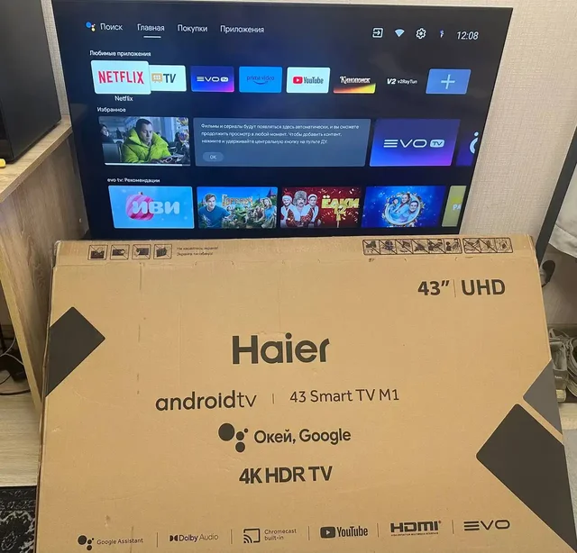 Продажа в Ижевске - Посуда в Ижевск