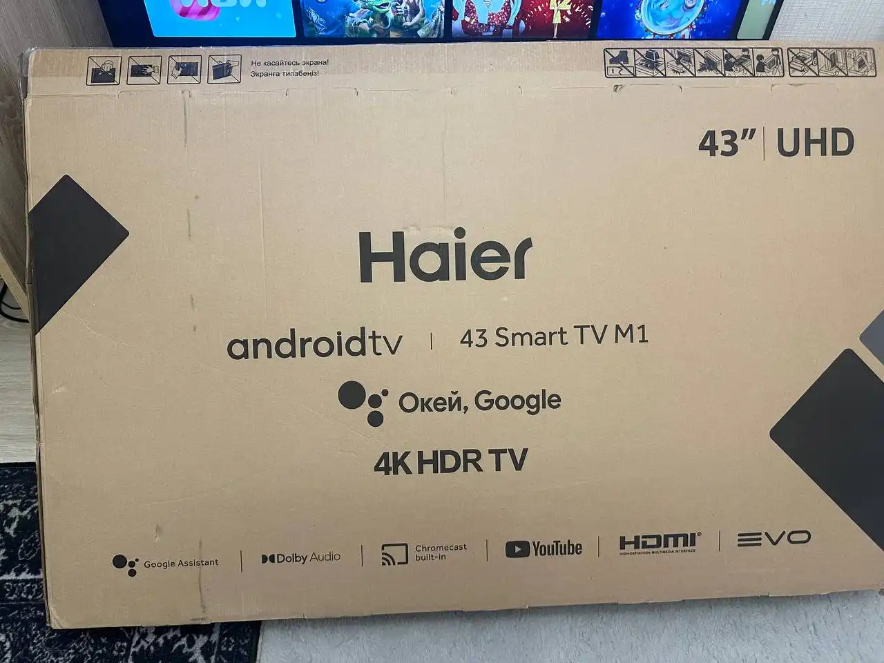 Продажа в Ижевске - Барахолка в Ижевск