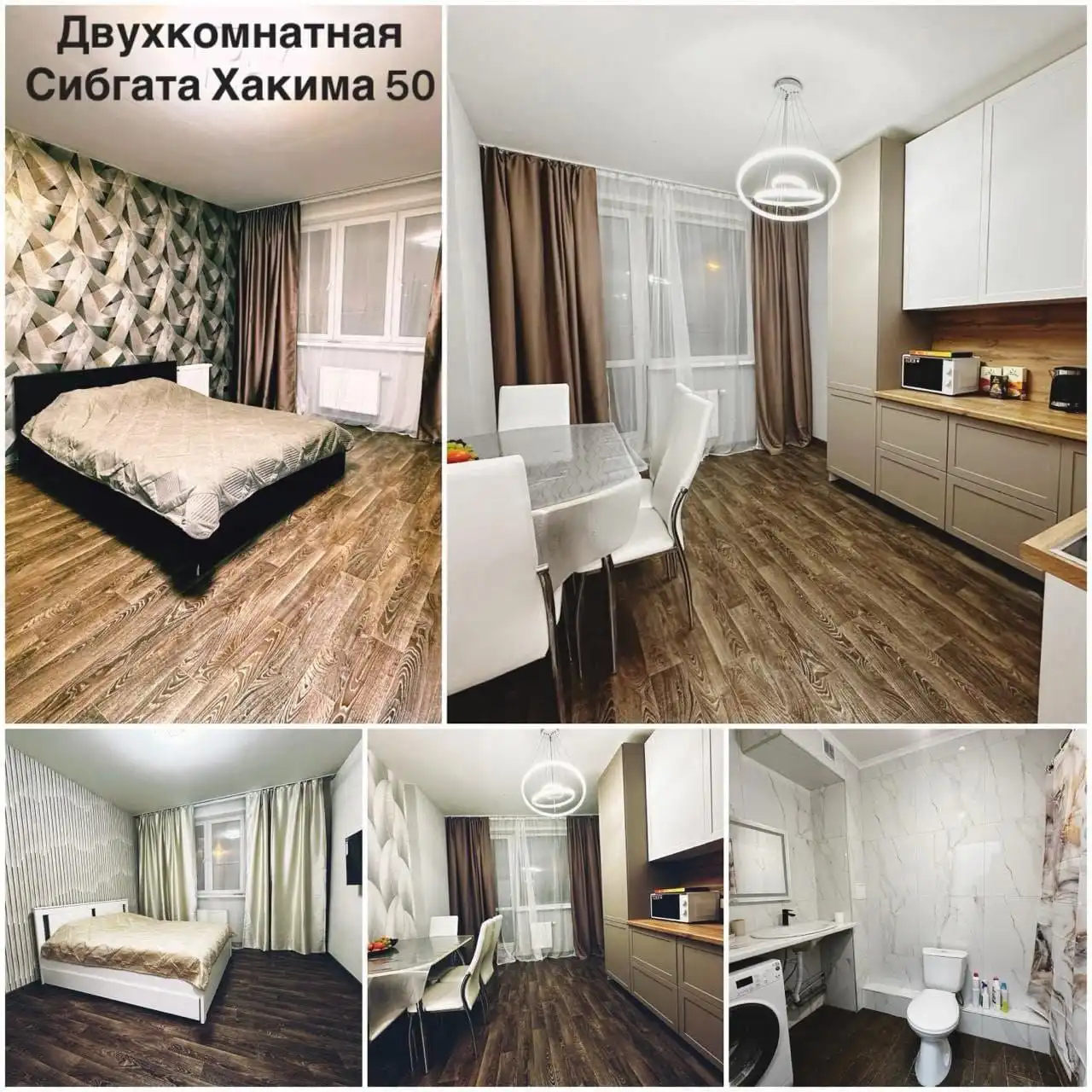 Аренда жилья в Казани - Аренда жилья (Недвижимость) в Казань