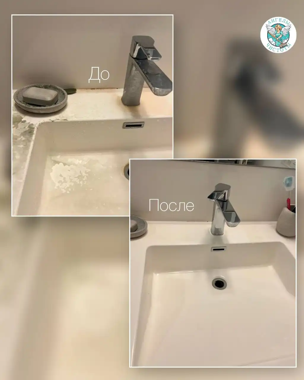 Услуги клининга с доступными ценами - Клининг (Услуги) в Казань