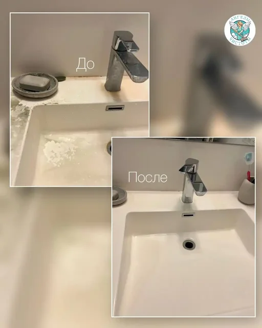 Услуги клининга с доступными ценами - Авторемонт в Казань