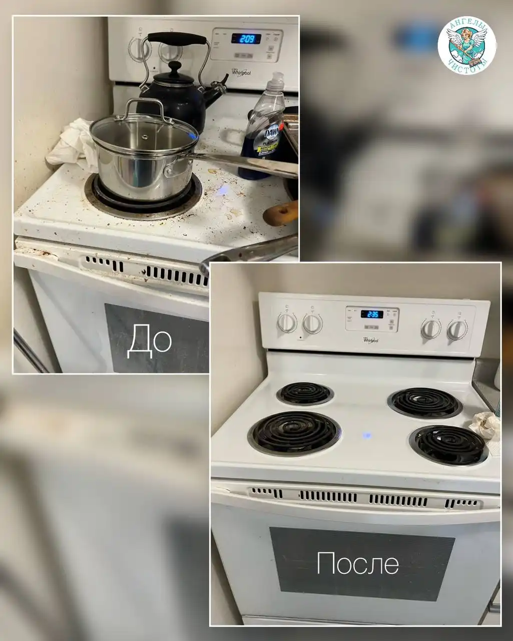 Услуги клининга с доступными ценами - Клининг (Услуги) в Казань