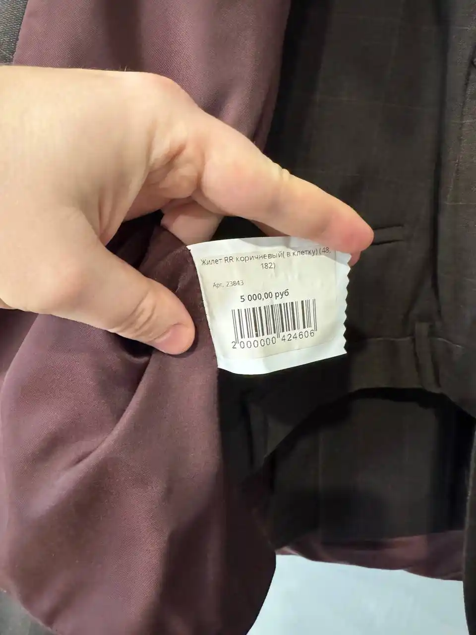 Мужской классический костюм и ботинки