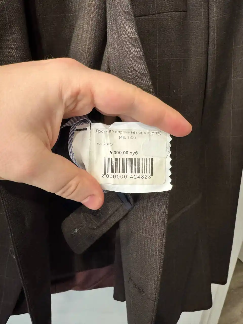 Мужской классический костюм и ботинки