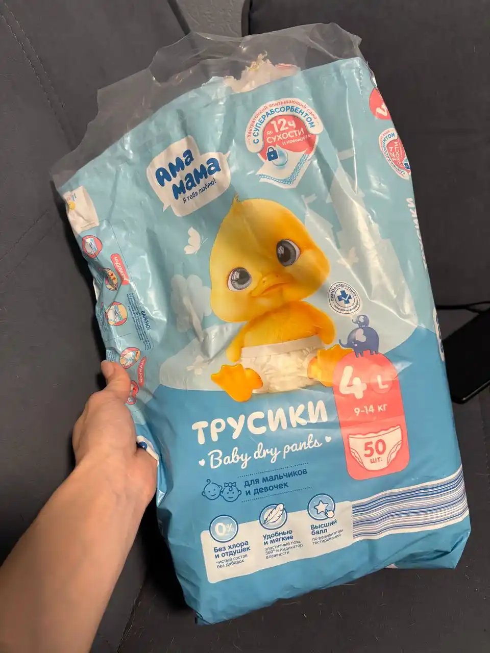 Пол пачки, выросли из них - частное объявление в Тюмень