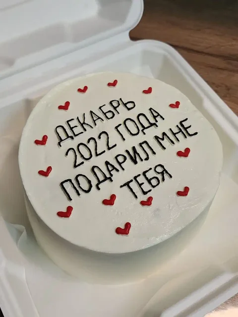 Бенто торты на заказ - частное объявление в Тюмень