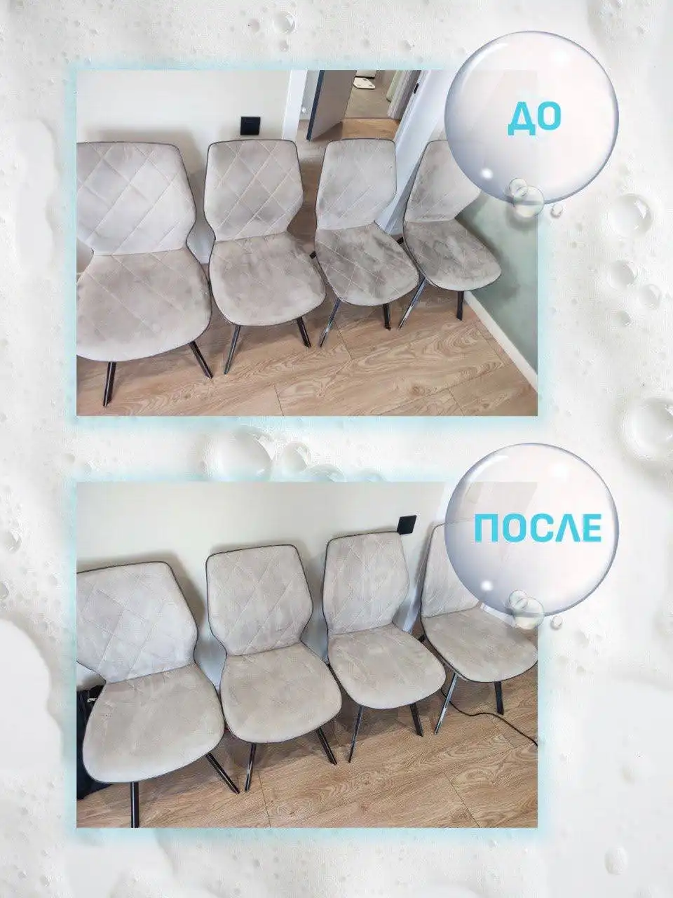 Профессиональная чистка мебели, матрасов и ковров