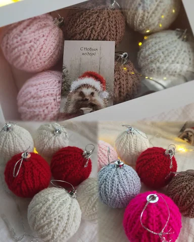 Вязаные новогодние елочные шары в подарочной упаковке - Хобби и отдых в Тюмень