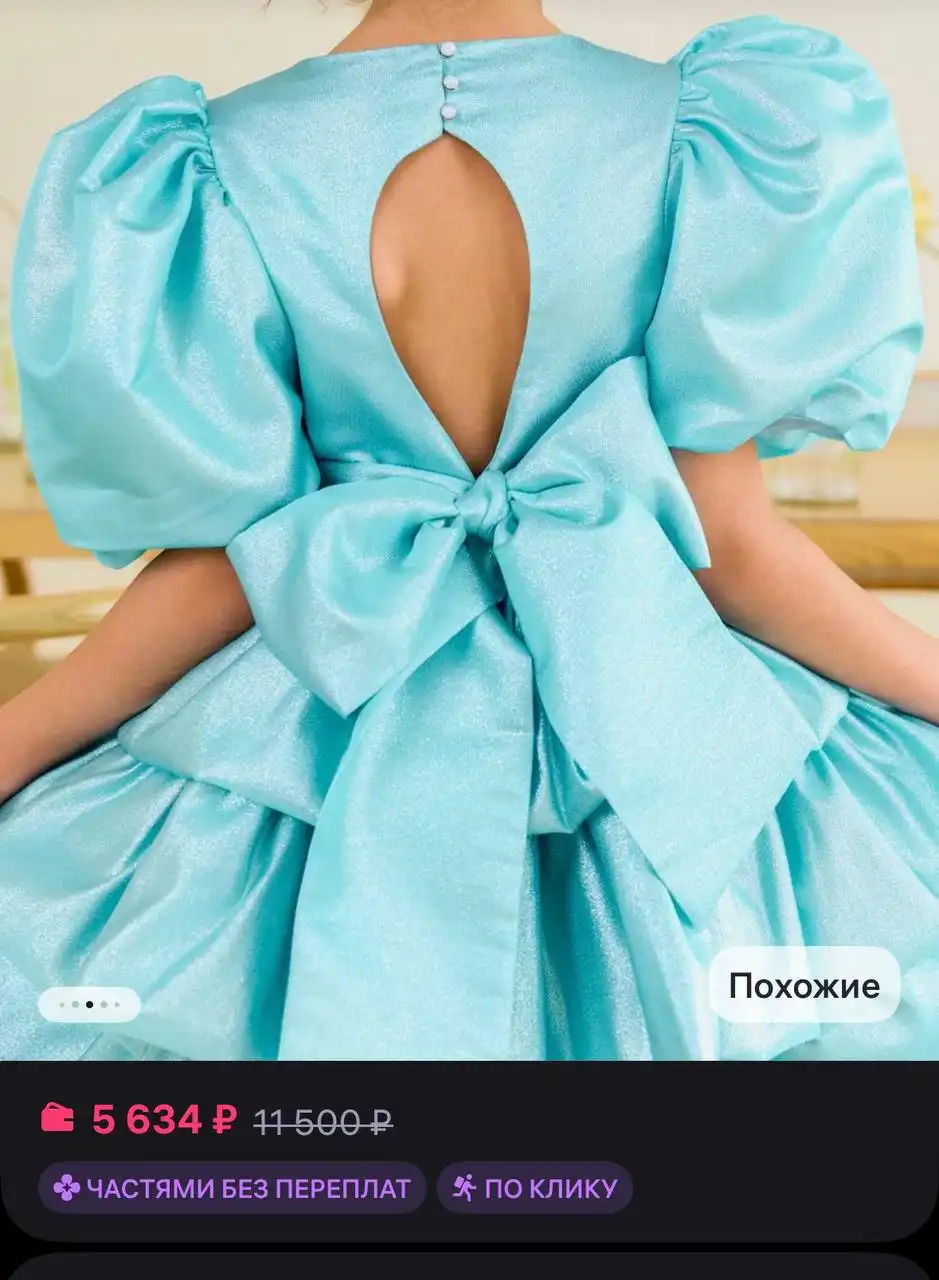 Продам нарядное платье размер 116-122