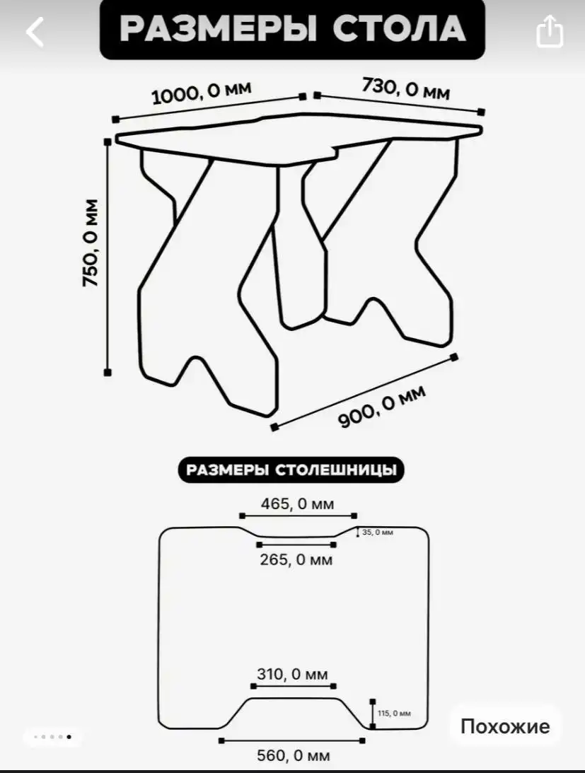 Продажа мебели и телевизора