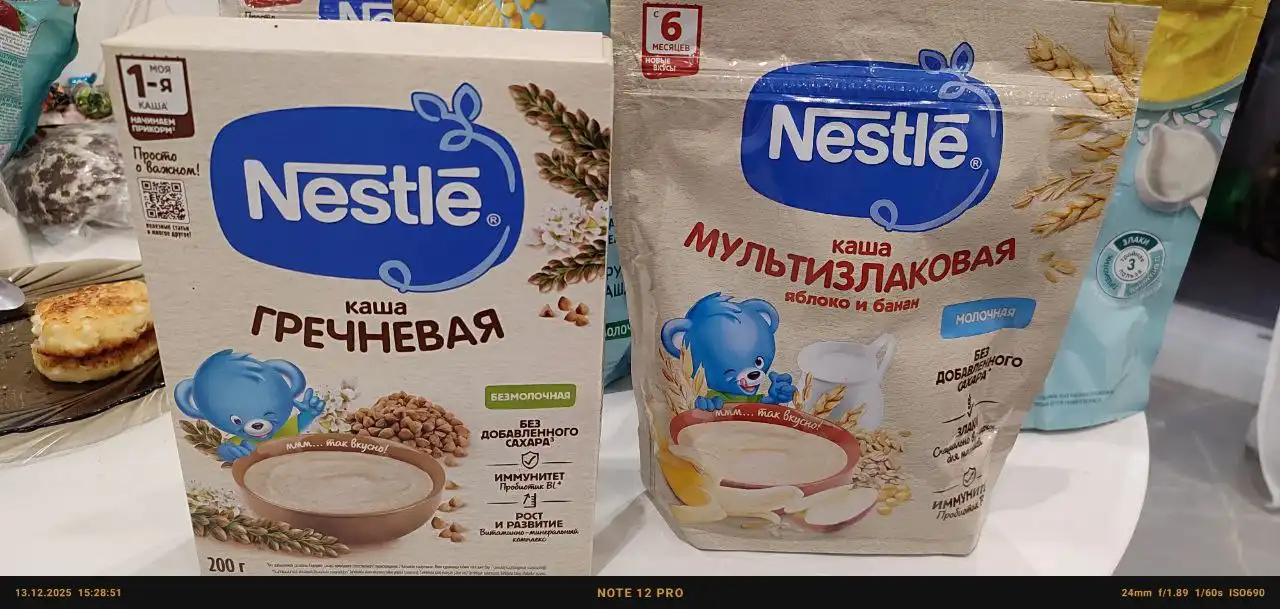 Каши для первого прикорма