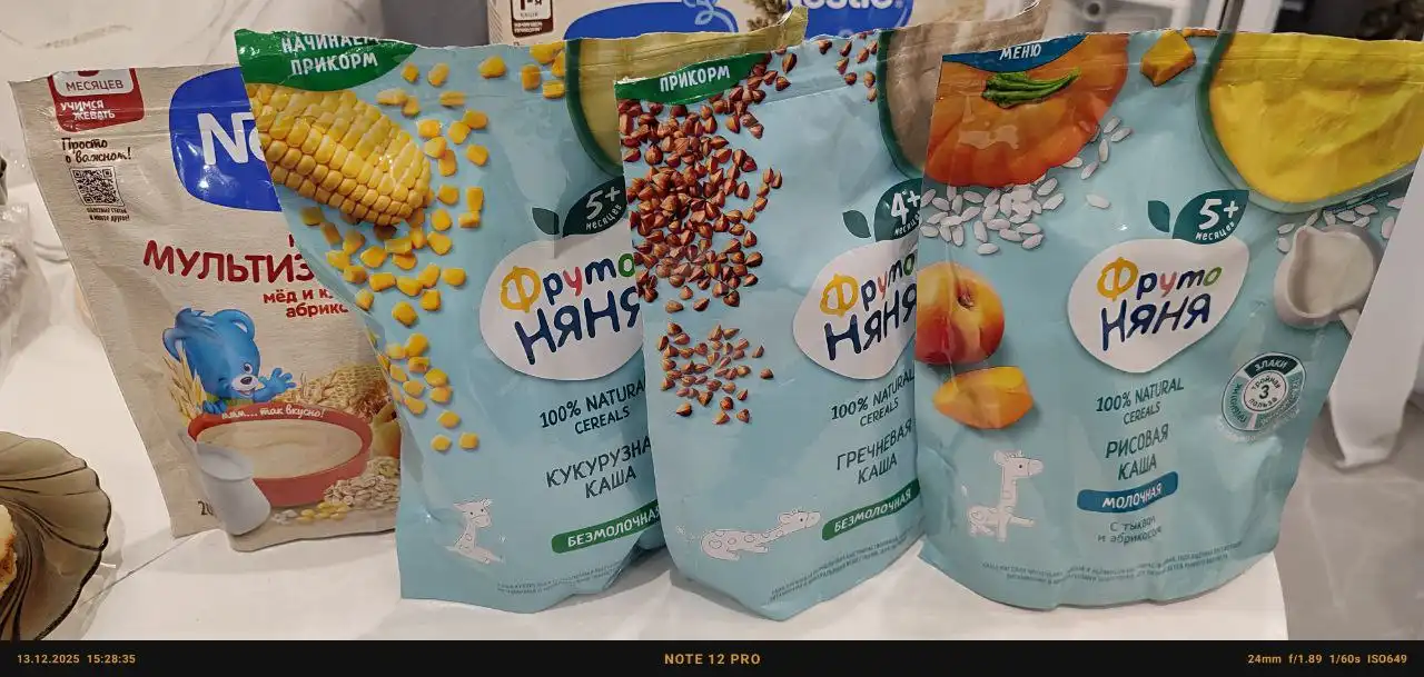 Каши для первого прикорма