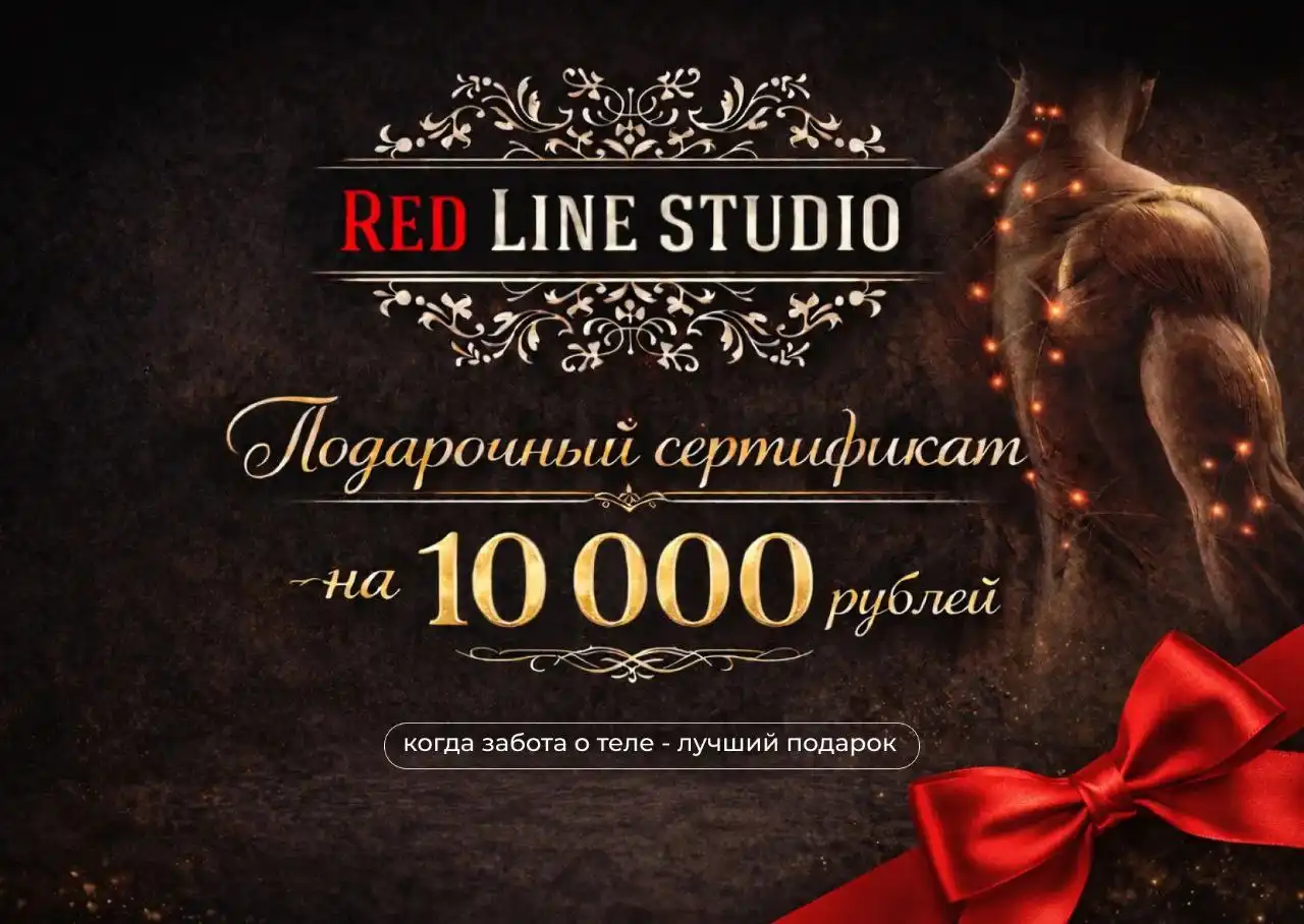 Подарочный сертификат на 5 сеансов массажа Юмейхо