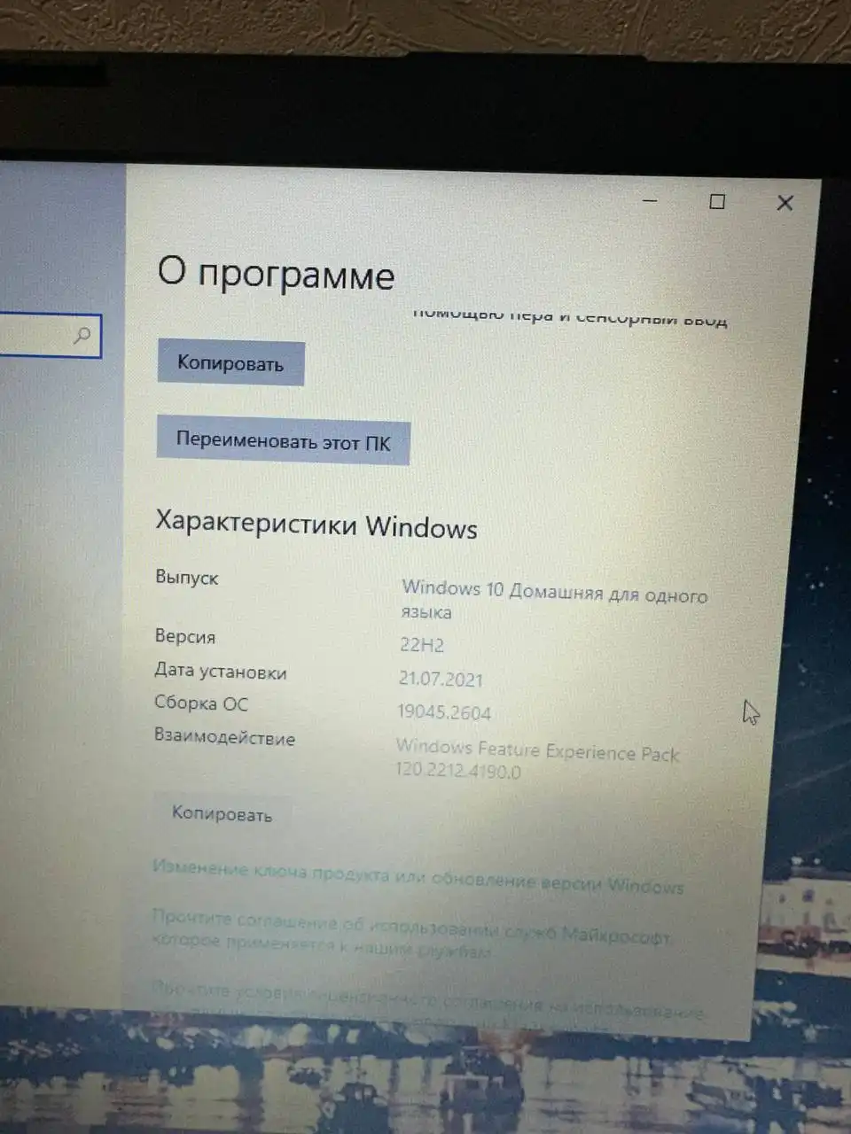 Продается ноутбук HP